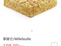 -积慕Cake(解放大道店)