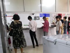 -汪家馄饨(集庆路店)