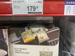 -山姆会员商店(亦庄创意生活广场店)