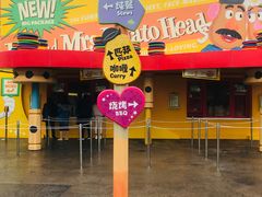 门面-Lotso Lunch Box 草莓熊餐盒