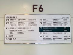 -北京协和医院(东单院区)