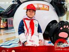 -万达广场(无锡滨湖店)