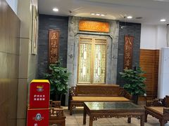 -庐州太太(鼓楼店)