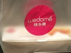 -味多美(民星路店)