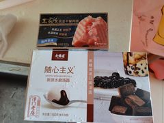 -GranVida生活超市(海信广场店)