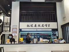 -茶叁酒肆·楚味江湖(菱角湖店)