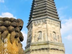 -古塔公园