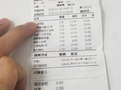 账单-新辣道鱼火锅(国瑞城店)