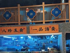 -呷湘厨·鱼汤捞饭·剁椒鱼头·湘菜(国家会展中心店)