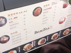 -BeauTea水仙(coco park店)