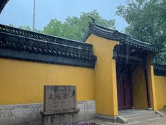 -西园戒幢律寺