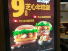 -汉堡王(龙德广场店)