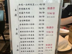 -和苑酒家·一线江景(星寰店)