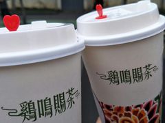 -鸡鸣赐茶(鸡鸣寺路店)