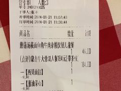 -西贝(华发商都店)