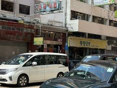 -凤城酒家(渣华道)