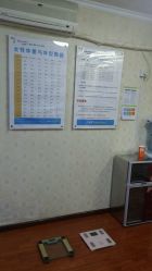 -维纳斯专业减肥