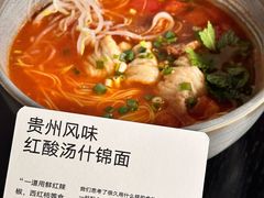 -里面·Noodlology(机电院店)