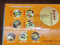 -龙华素斋(龙华路店)