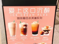 -星巴克(深圳布吉万象汇4F店)