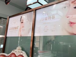 -壹加壹医疗美容·轻医美·美容外科