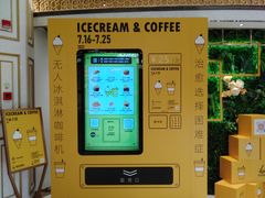 -杭州大厦LSE城市生活超市(杭州大厦店)