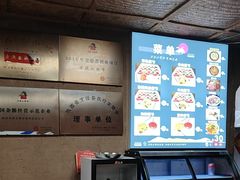 -老陕北抿节(范光胡同店)