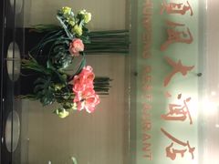 -金时代顺风大酒店(协泰店)