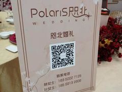 -福州天元国际威斯汀酒店·中国元素餐厅