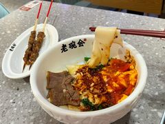 -老碗会·陕西手工面(国贸店)