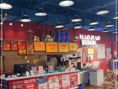 -冒椒火辣(太古里店)