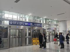 -青岛胶东国际机场