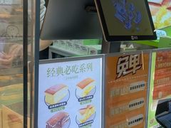 -南洋大师傅(长楹天街店)