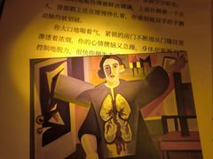 -剧狐剧本杀(徐汇1号店)
