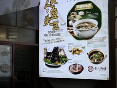 -贵人御膳