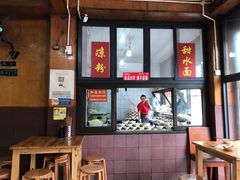 大堂-洞子口张老二凉粉(文殊院店)