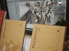 -PAGEONE(北京坊店)