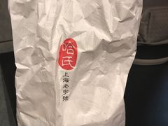 -上海哈尔滨食品厂(汇联商厦店)