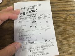 -美玲餐厅(保利店)
