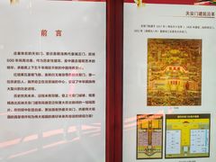 -天安门城楼