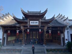 -清漾毛氏文化村