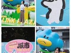 -天河领展广场