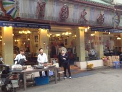 iphone_upload_pic-月圆火锅(宁海东路二店)