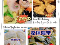 -景祥海鲜美食餐厅