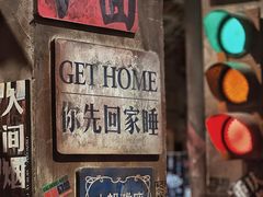 -萍姐火锅·公路夜市(南京新街口店)