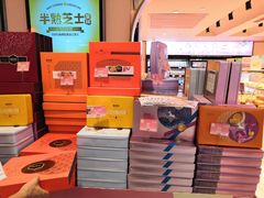 -御品轩(汉神购物广场店)
