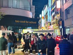 -乐天免税店(明洞店)