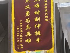 -山城家常菜铁锅炖鱼
