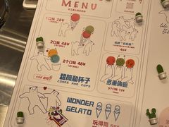 -莉莉熊Lililove Gelato (意大利手工冰淇淋)