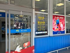 -麦德龙(浦东店)